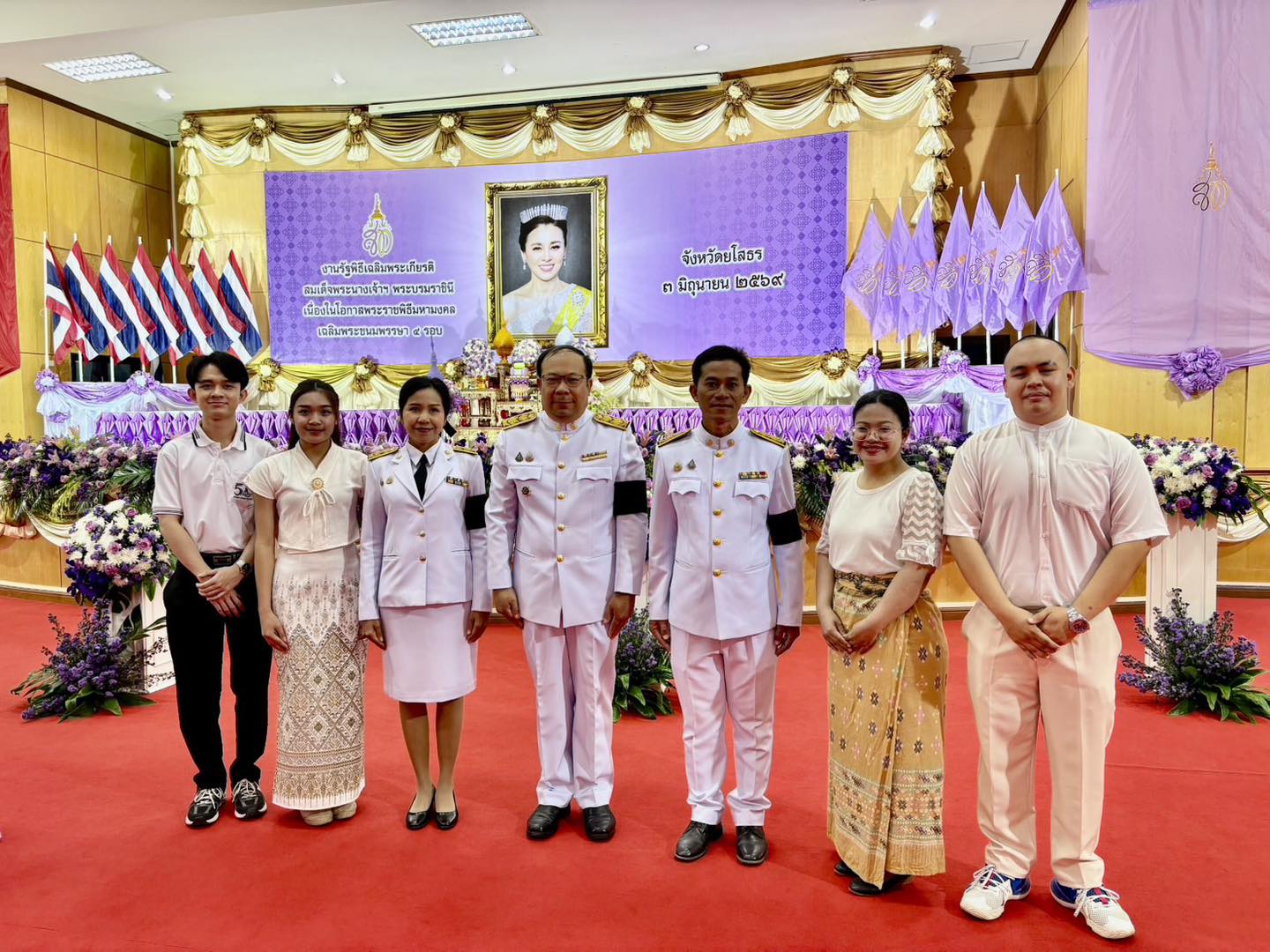title - ส.ป.ก.ยโสธร ร่วมพิธีเจริญพระพุทธมนต์และทำบุญตักบาตร ถวายพระราชกุศล เนื่องในโอกาสพระราชพิธีมหามงคลเฉลิมพระชนมพรรษา 4 รอบ สมเด็จพระนางเจ้าสุทิดา พัชรสุธาพิมลลักษณ พระบรมราชินี 3 มิถุนายน 2569